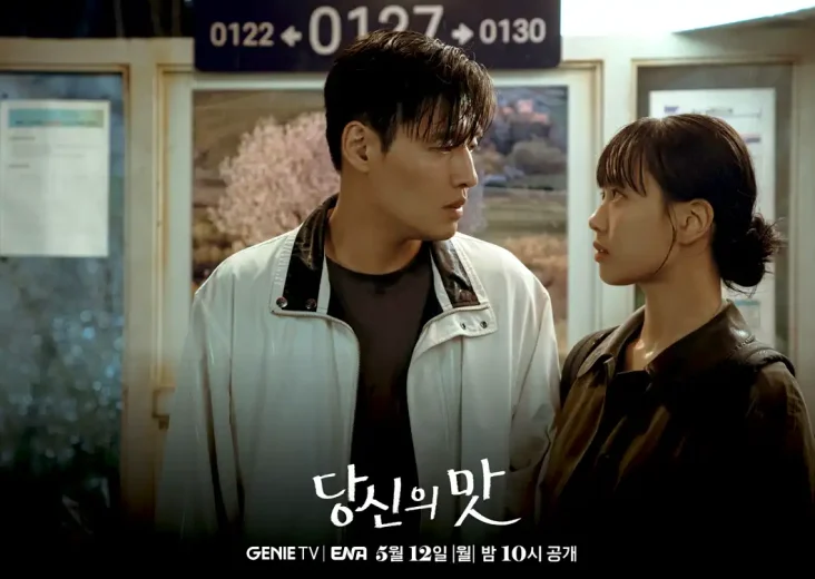 Alasan Kenapa Harus Nonton Tastefully Yours